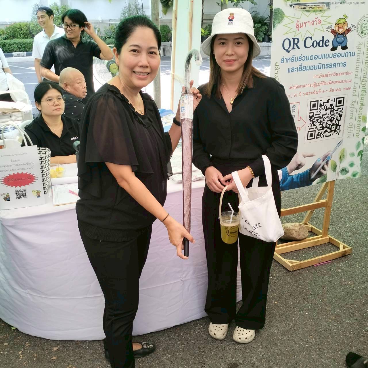 title - คณะทำงานฝ่ายติดตามประเมินผลการจัดงาน วันคล้ายวันสถาปนาสำนักงานการปฏิรูปที่ดินเพื่อเกษตรกรรม (ส.ป.ก.) ครบรอบ 51 ปี เปิดตั้งจุดให้ผู้ร่วมงานได้ร่วมสนุก เล่นเกมส์ และตอบแบบประเมินผลการจัดงาน ผ่านระบบออนไลน์